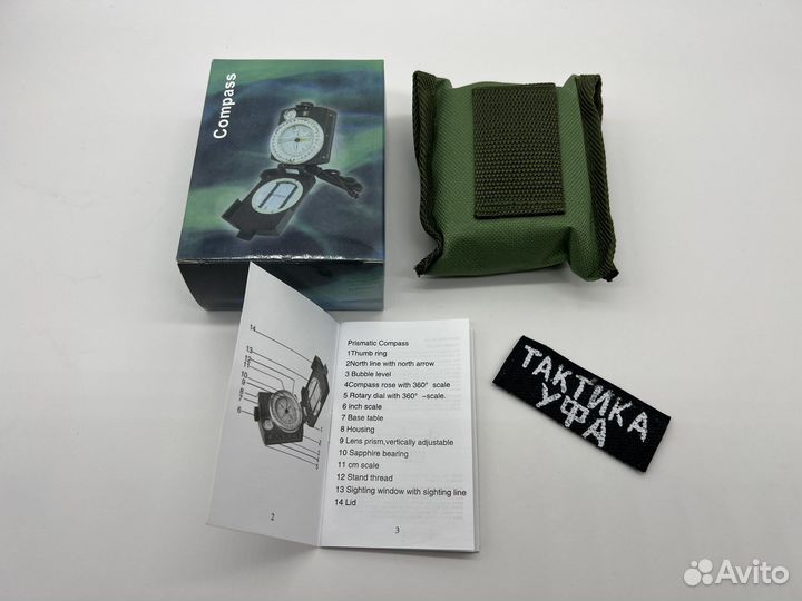 Компас армейский жидкостный металлический