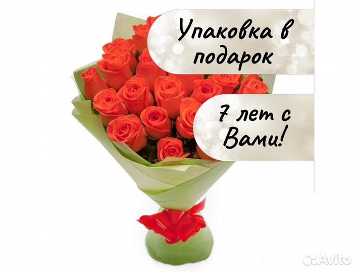 Букет из 25 роз