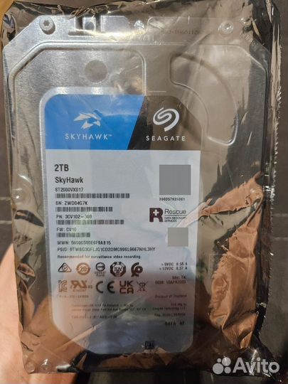 Жесткий диск новый Seagate Skyhawks 2 Тб