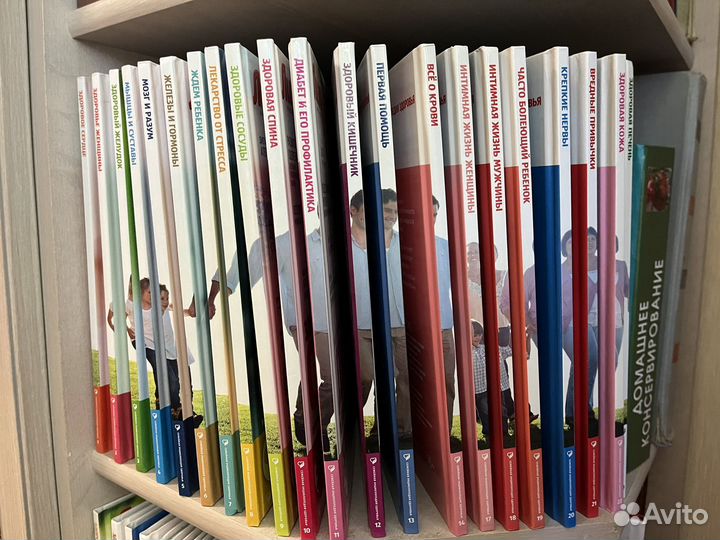 Семейная энциклопедия здоровья Лиза 1-50