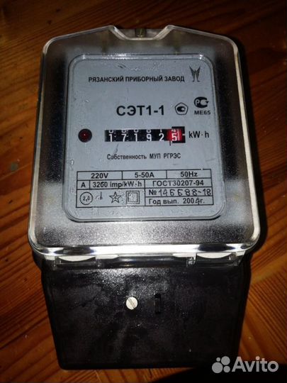 Счетчик сэт1-1