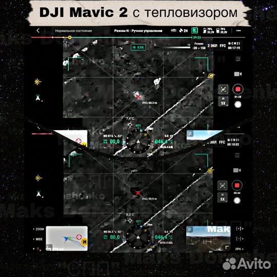 Плащ невидимка: Специальное