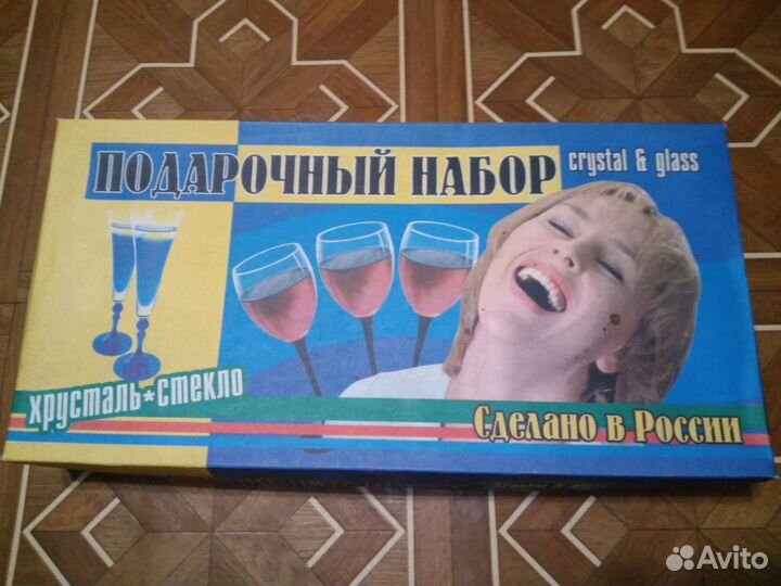 Подарочный набор хрусталь*стекло