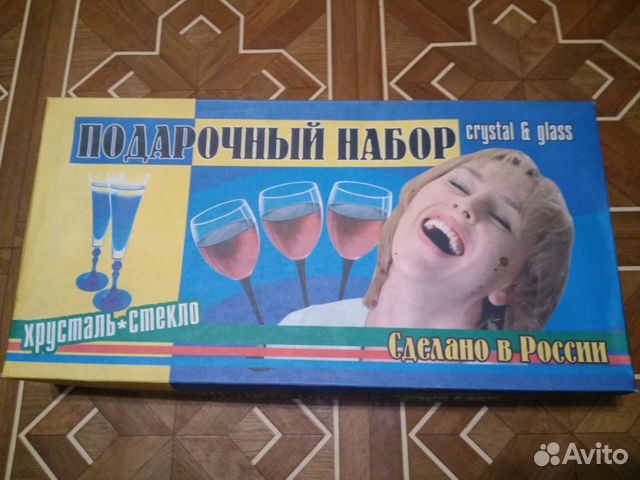 Подарочный набор хрусталь*стекло