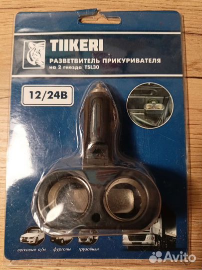 Разветвитель прикуривателя