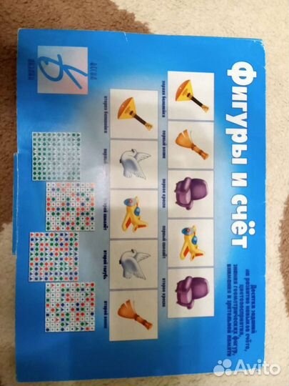 Учебные пособия для детей