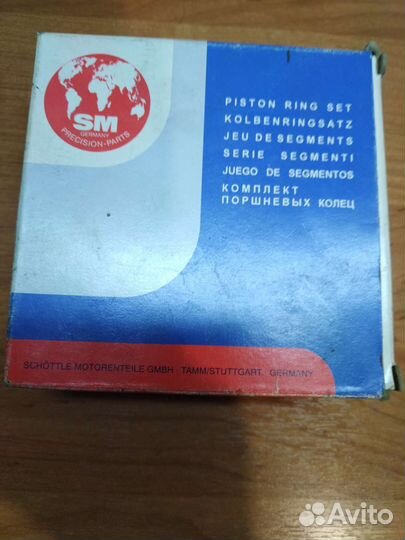 Кольца поршневые BMW