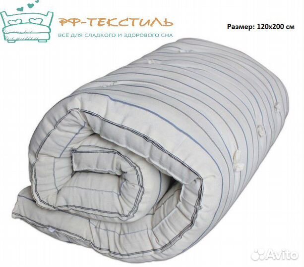 Матрас 120х200 см белая вата, покрытие тик. Новый