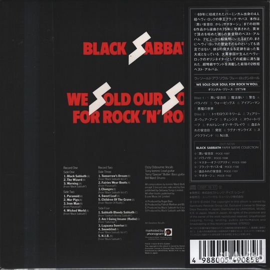 Black Sabbath / We Sold Our Soul For Rock 'N' Roll