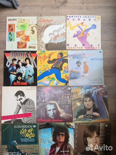 Виниловые пластинки