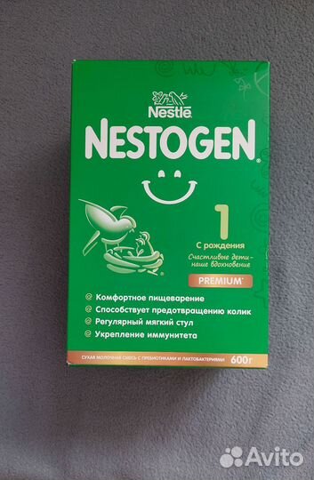 Детская смесь nestogen 1
