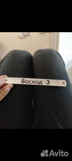 Эмблемы восход 3