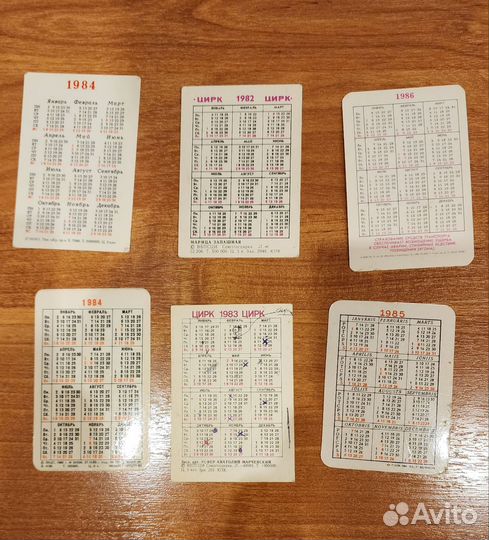 Старинные Календарики