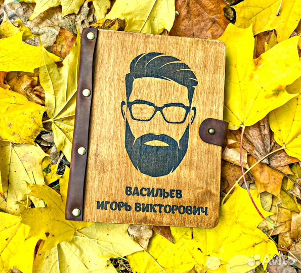 Ежедневник из дерева / деревянный блокнот