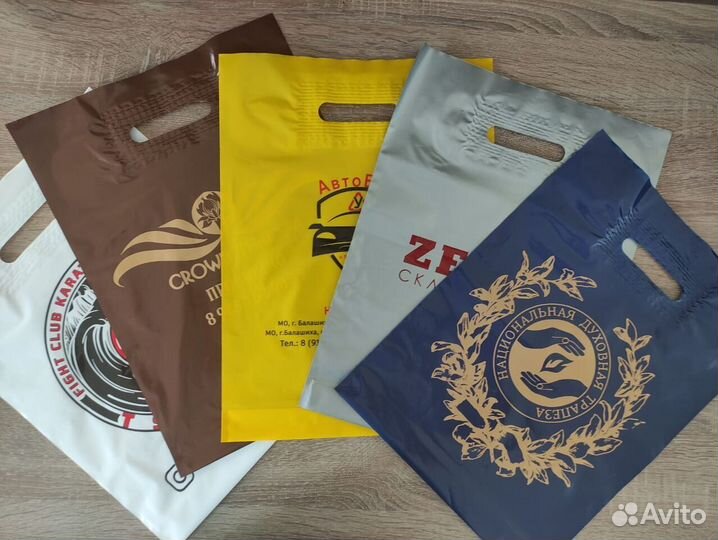 Пакеты пвд с логотипом