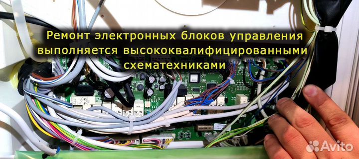 Ремонт холодильников ремонт стиральных машин
