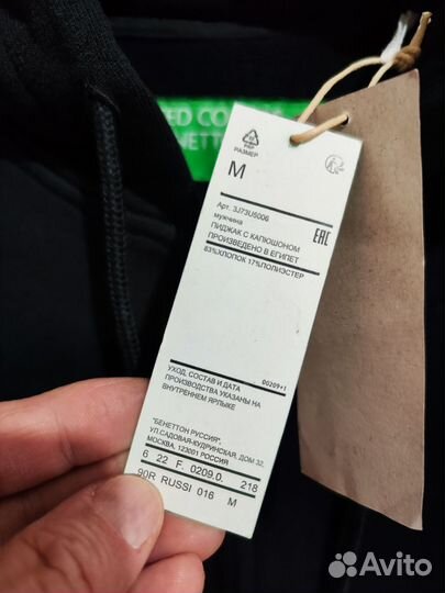 Толстовка мужская