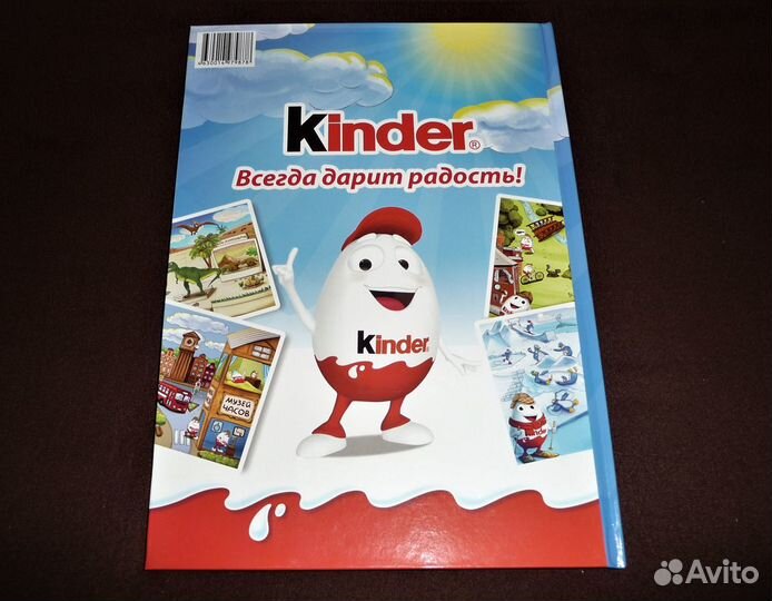 Альбом-книжка 