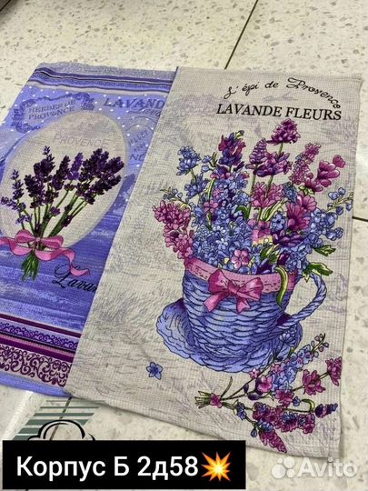 Полотенца вафельные кухонные 35*60