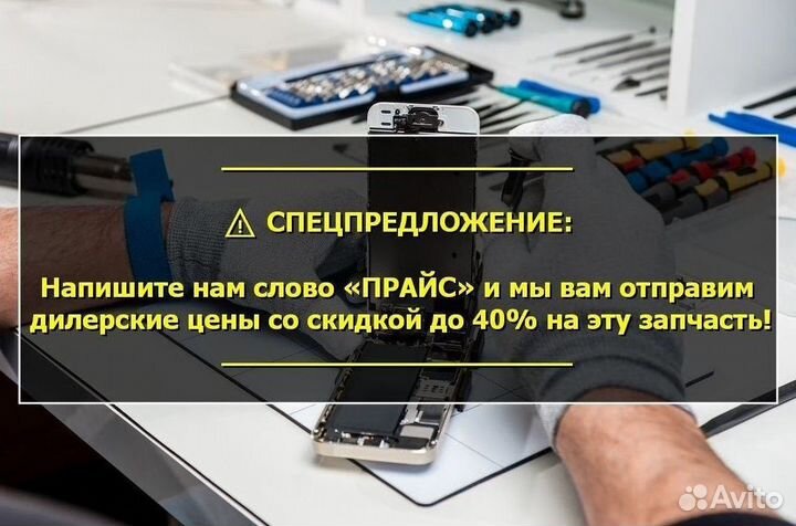 Задняя крышка для iPhone 12 Pro Max Матовый Чёрн