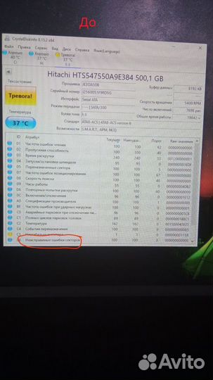 Мастер по ремонту компьютерной техники