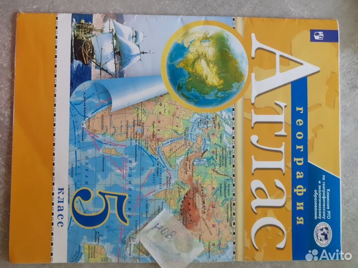 История, Атлас, впр,однкнр, Русский язык 5 кл