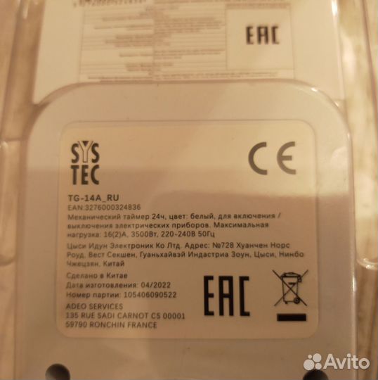 Фильтр для аквариума aquael, средства для воды