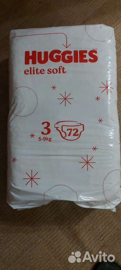 Памперсы подгузники для детей