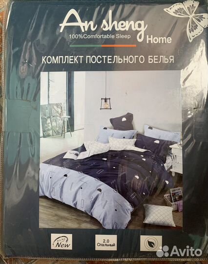 Постельное белье двуспальное