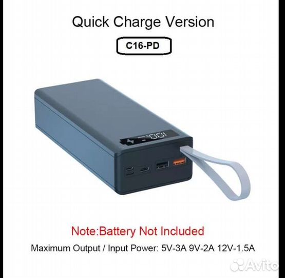 Power bank выход 5/9/12вольт-корпус на 16шт*18650