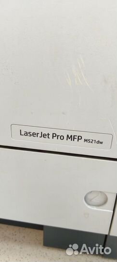 Hp Laserjet Pro Mfp M521Dw