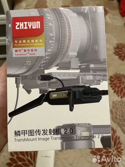 Трансмиттер Zhiyun