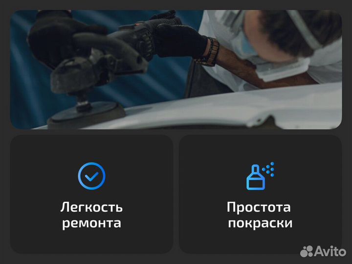 Левое крыло Daewoo Tosca (2006–2011) Дэу Тоска (2006–2011)