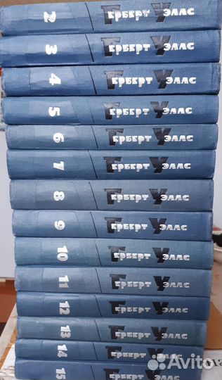 Герберт уэллс 15 томов