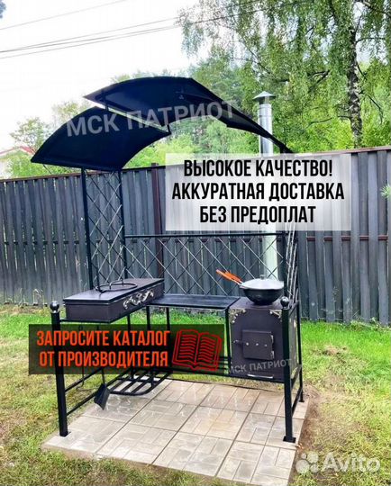 Беседка с мангалом