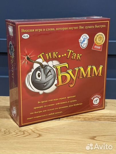 Тик так бумм Настольная игра