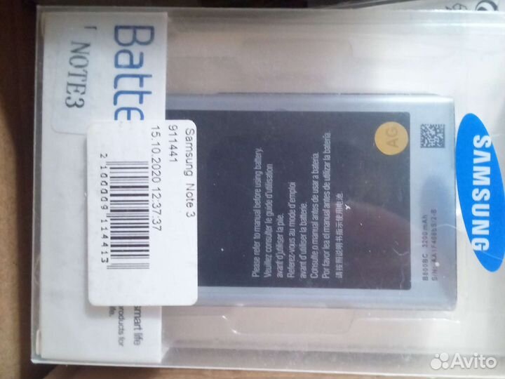 Аккумулятор B800BE(BC) для Samsung Galaxy Note 3