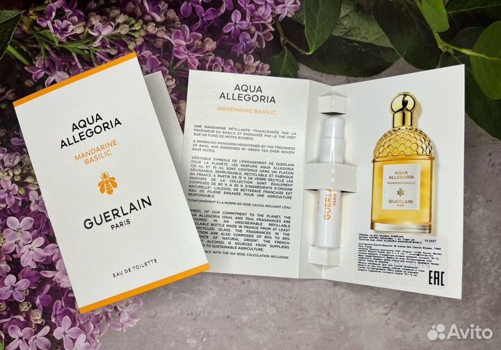 Guerlain 