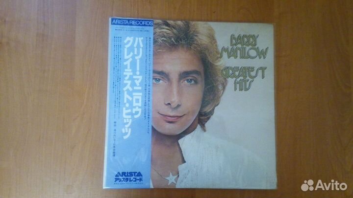 Виниловые пластинки-20