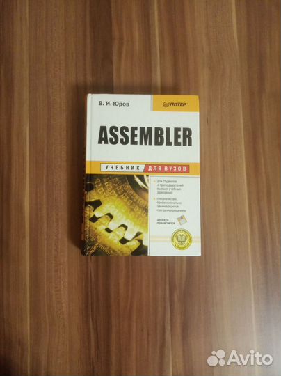 Книги по программированию