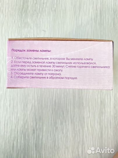 Светильник встраиваемый