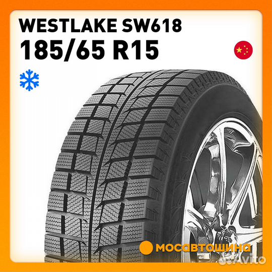 Westlake SW618 185/65 R15 88T