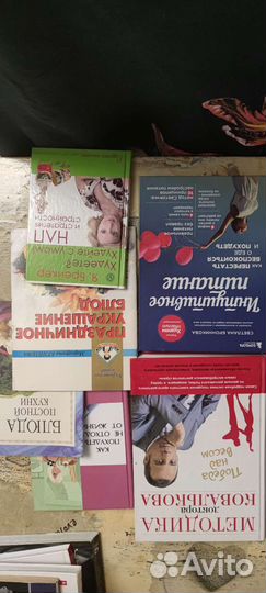 Книги по питанию и похудению