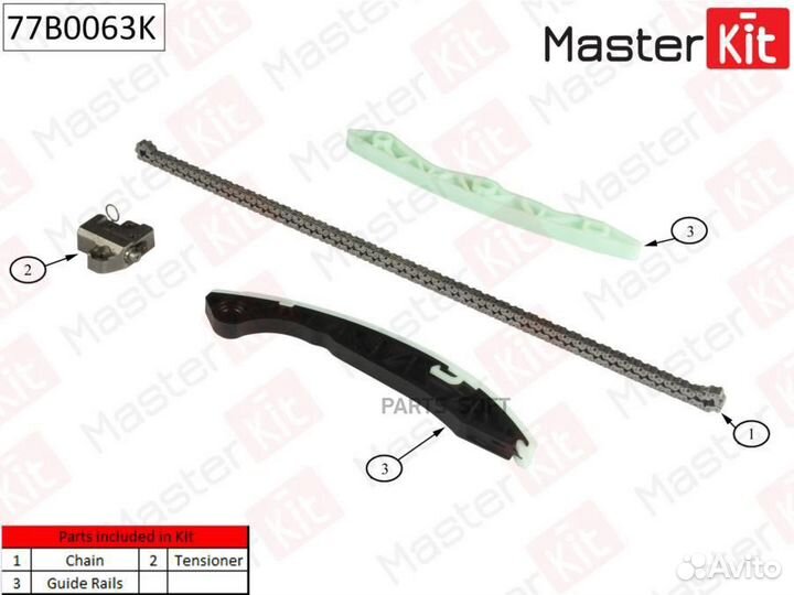 Masterkit 77B0063K Комплект цепи грм (без звездоче