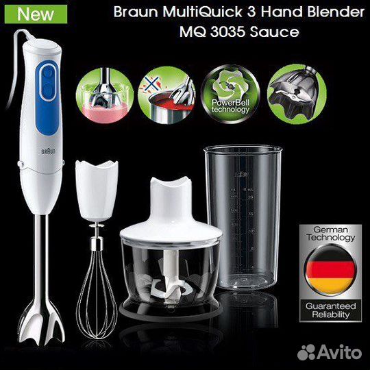 Блендер Braun Multiquick 3 Новый