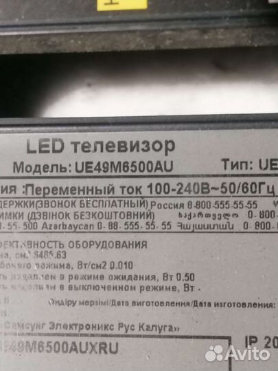 Телевизор Samsung UE49m6500au в разбор