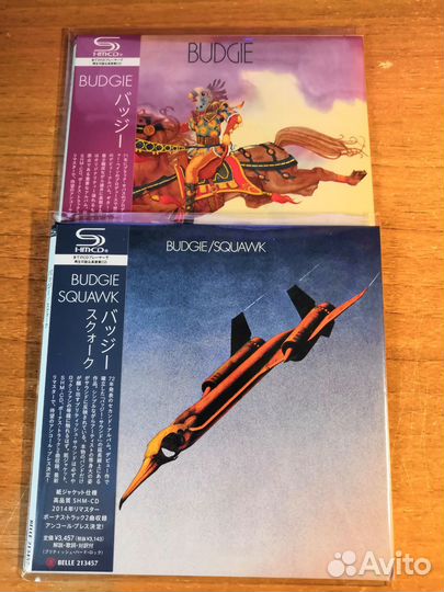 Rush / Saga / King Crimson / Budgie / Yes