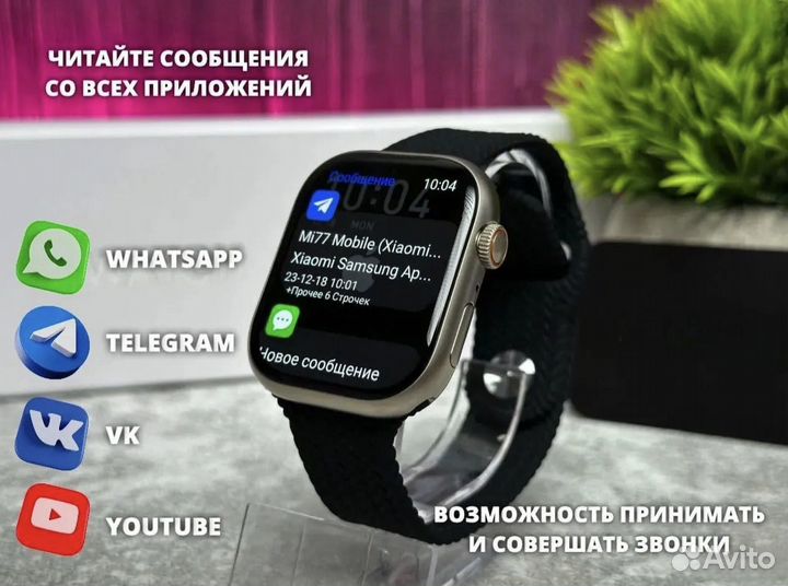 Apple Watch series 9 (Оригинальное качество)