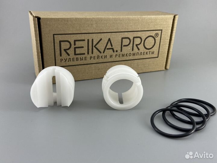 Ремкомплект рулевой рейки LADA Vesta 2180