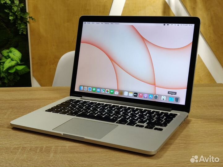 Macbook Pro 13 retina / i5 / 8 / 256 ssd